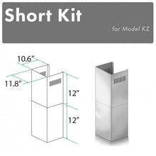 Load image into Gallery viewer, ZLINE 2-12 in. Short Chimney Pieces for 7 ft. to 8 ft. Ceilings (SK-KZ)
